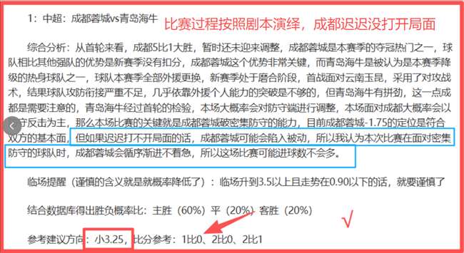 西汉姆胜利,曼城逼平,热刺降级区,世界杯直播网,世界杯赛事平台,足球赛事直播,世界杯赛程,足球赛事信息