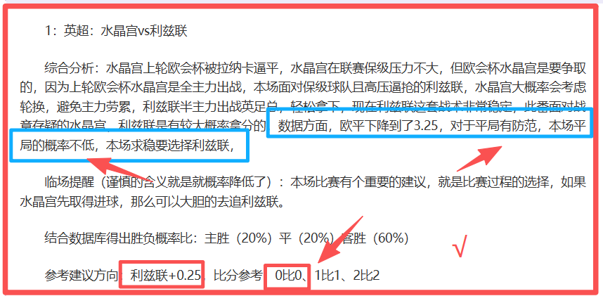 周五,英冠赛事,雷克瑟姆对,世界杯直播网,世界杯赛事平台,足球赛事直播,世界杯赛程,足球赛事信息