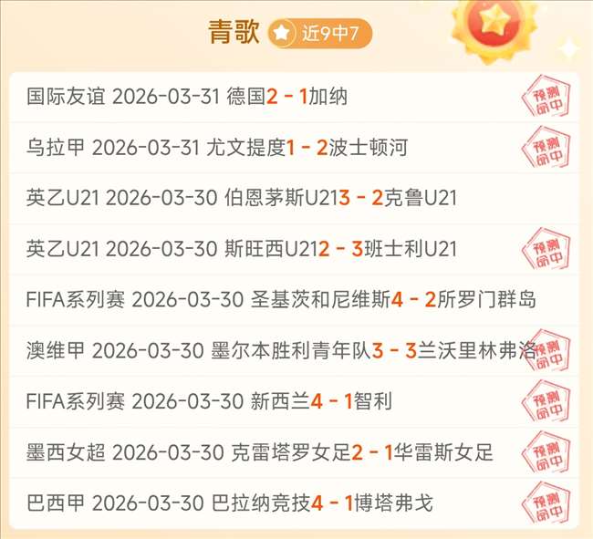 人民日报聚,焦亚冬会专,属打卡之旅,世界杯直播网,世界杯赛事平台,足球赛事直播,世界杯赛程,足球赛事信息