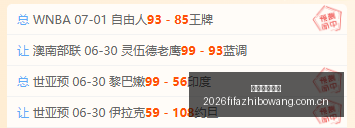 独家,奥利弗,迈尔转会帕,世界杯直播网,世界杯赛事平台,足球赛事直播,世界杯赛程,足球赛事信息