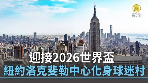 瓦塞爾：合作值得肯定，但對挫折仍感遗憾