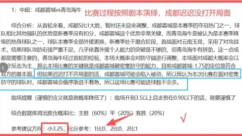 西汉姆胜利曼城逼平，热刺降级区仅领先1分