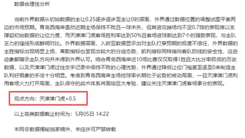 拜仁慕尼黑4-0横扫弗赖堡，格纳布里双响，格雷茨卡复出立功