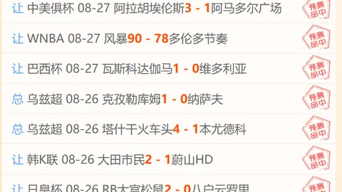 以色列与黎巴嫩谈判延期：10月再见，最新进展全解析